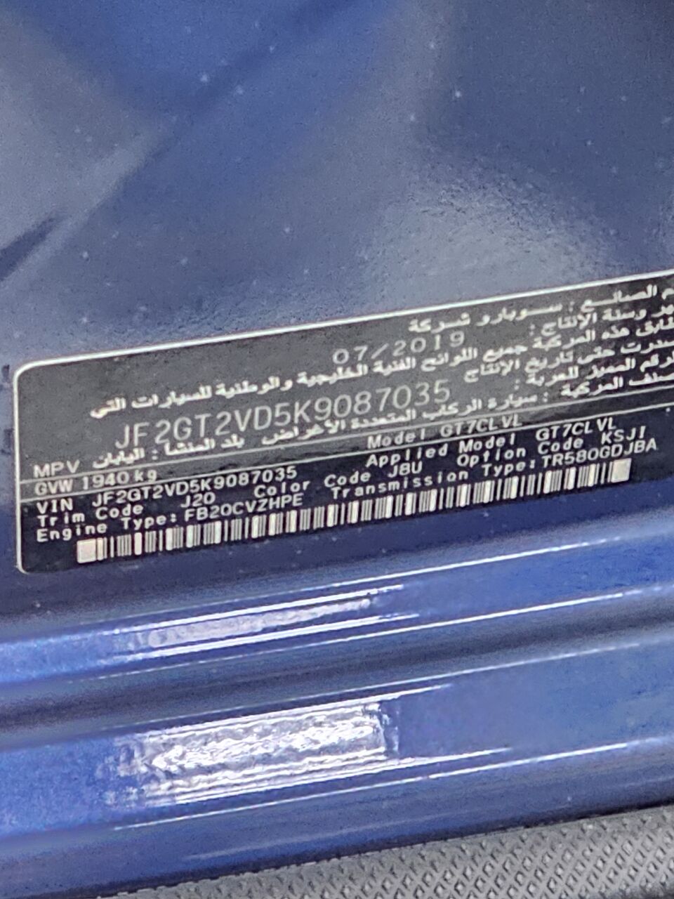 Manama, Vehicles, Cars & Trucks , BHD 5200,  Made In Japan. Subaru Xv,  2019,  Automatic,  65000 KM,  Neat And Clean Car Parking Scrates No Accidents ,well Maintained,planning To Upgrade Car