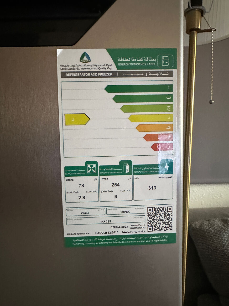 Jubail, Household Items, SAR 1750,  Impex Fridge