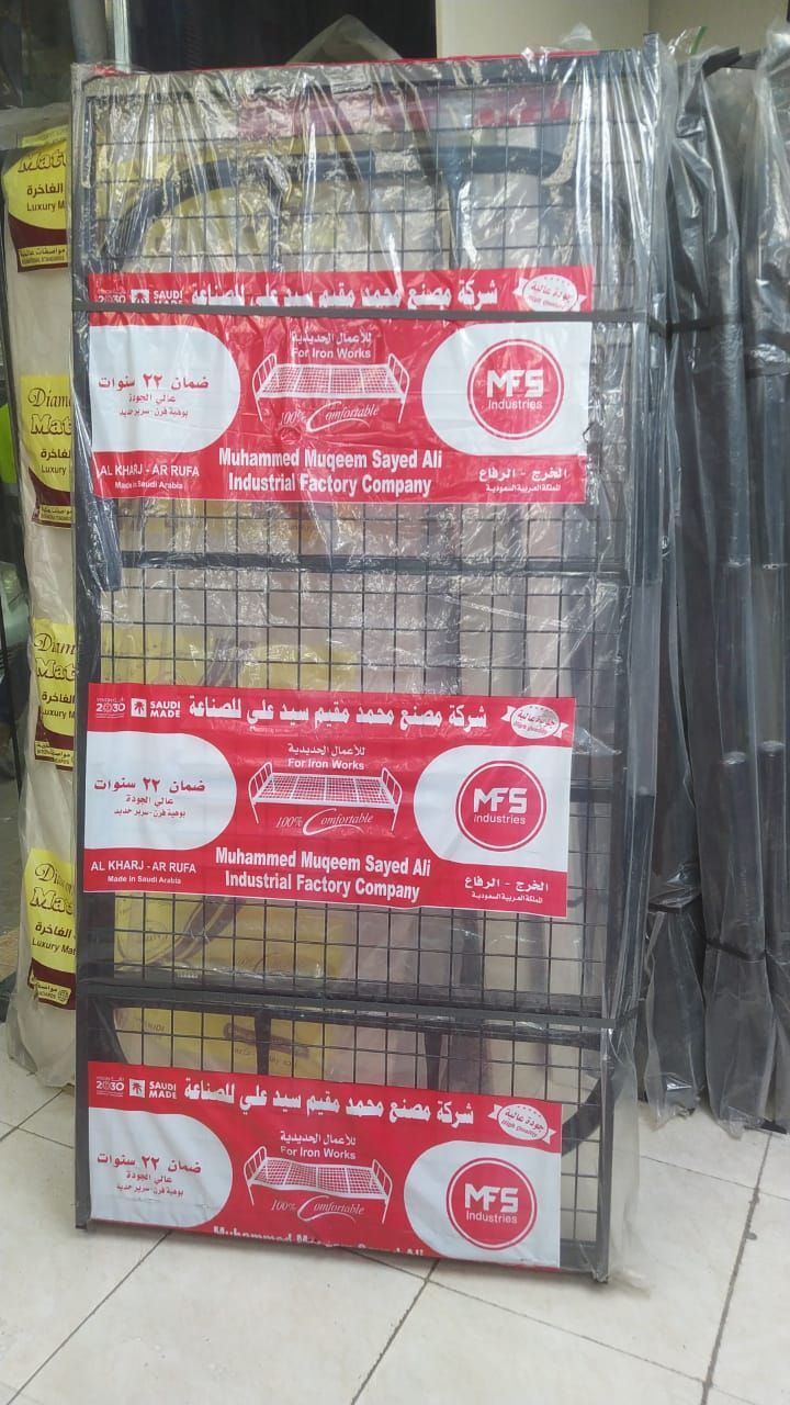 Riyadh, Baby & Kid Stuff, SAR 1,  0558672681