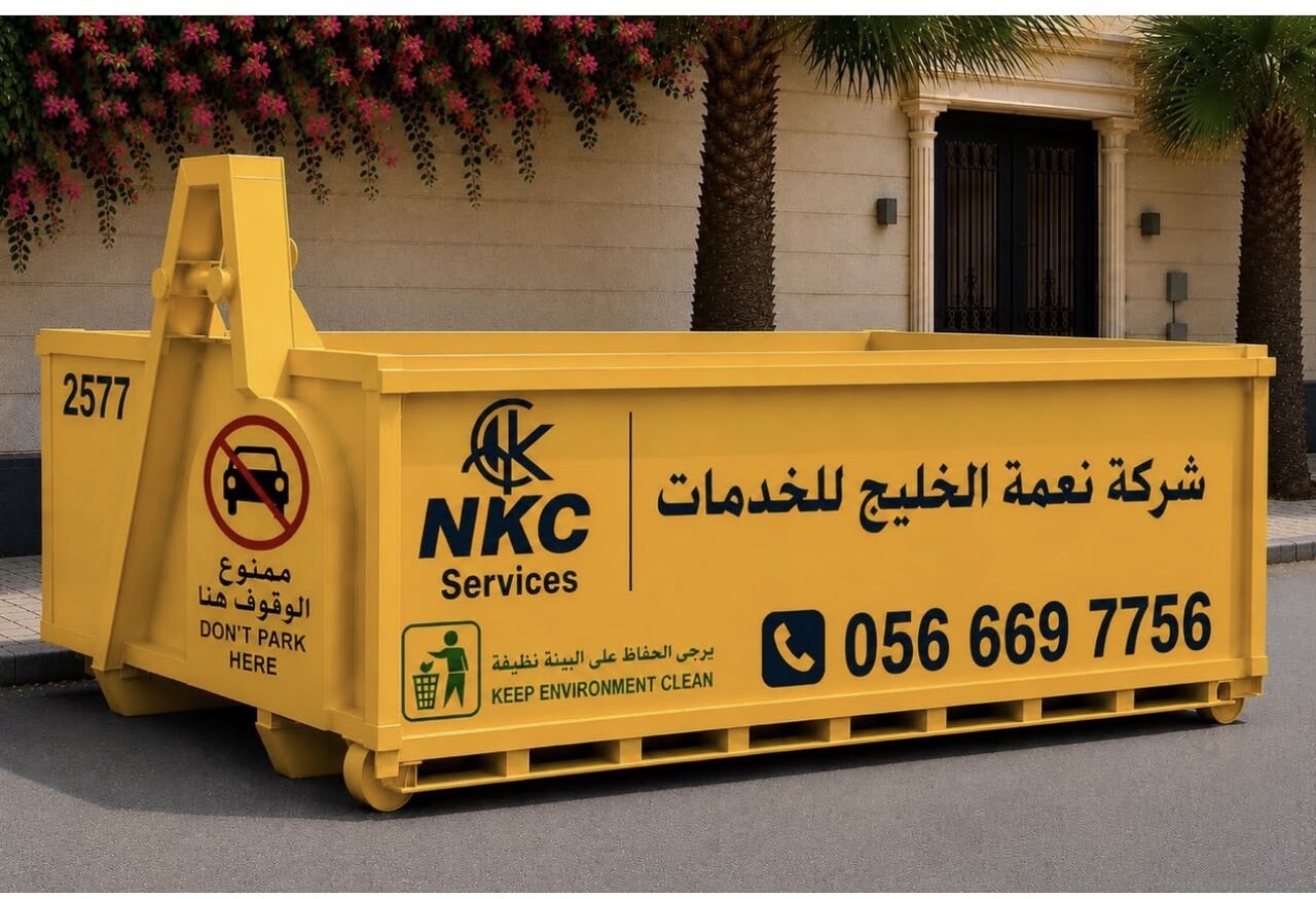 Riyadh, Relocation, Construction Waste Containers For Rent(حاويات مخلفات البناء للإيجار)