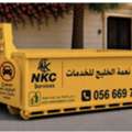 Construction Waste Containers For Rent(حاويات مخلفات البناء للإيجار)