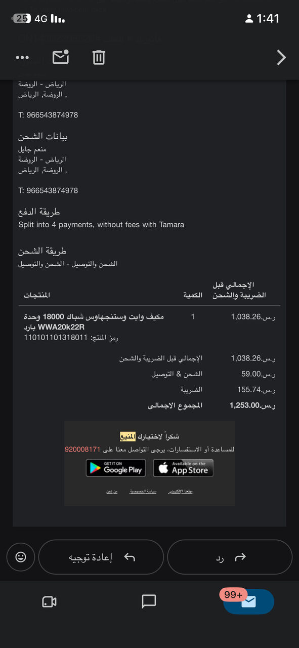 Riyadh, Air Conditioners, SAR 1000,  مكيف شباك جديد