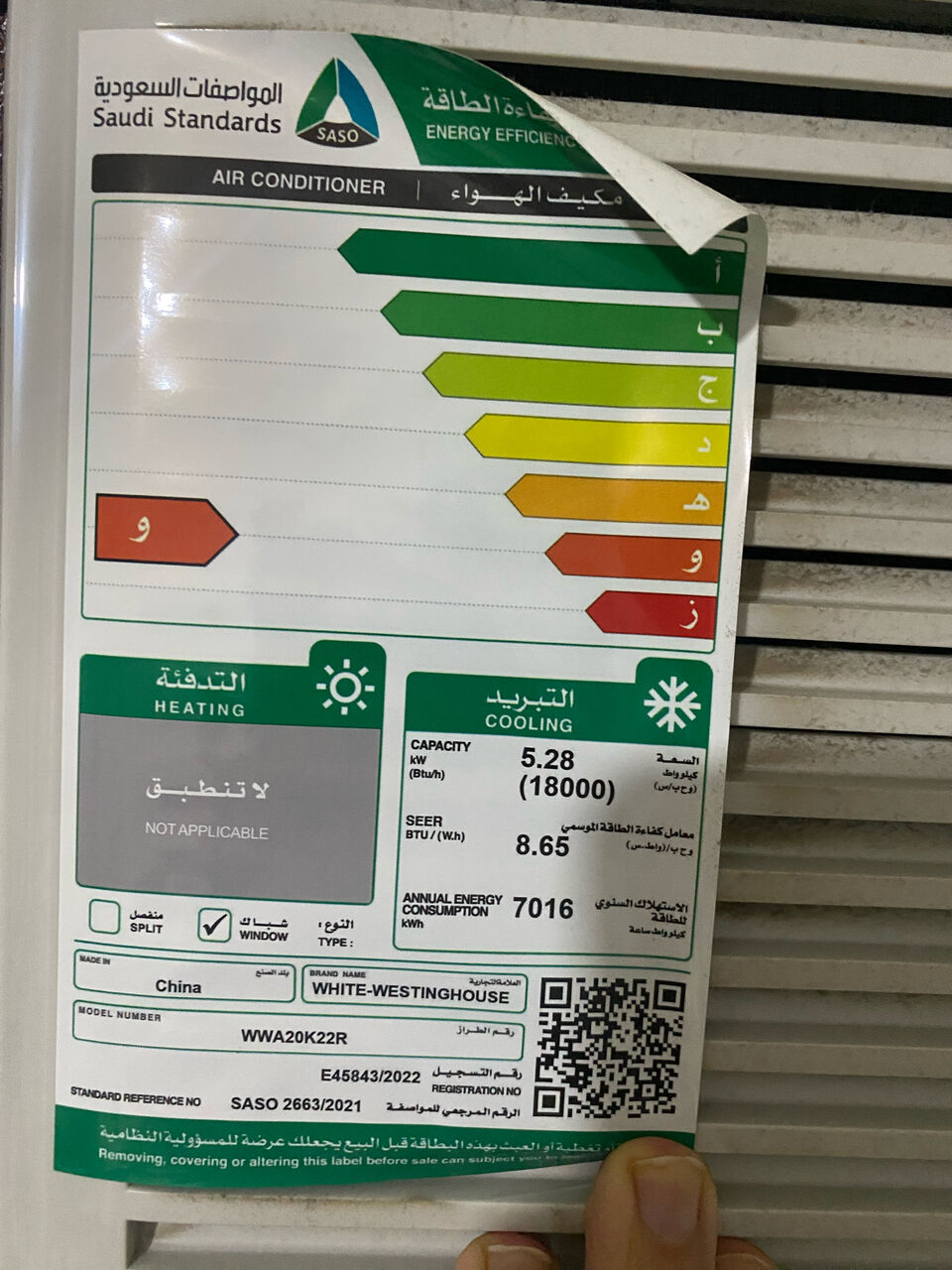 Riyadh, Air Conditioners, SAR 1000,  مكيف شباك جديد