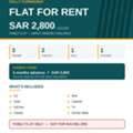 SAR 2800,  3BHK Furnished FAMILY Apartment Near Kims Hospital