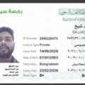Job For  MINI VEN,HAICE, DELIVERY Driver On Fixed Salary