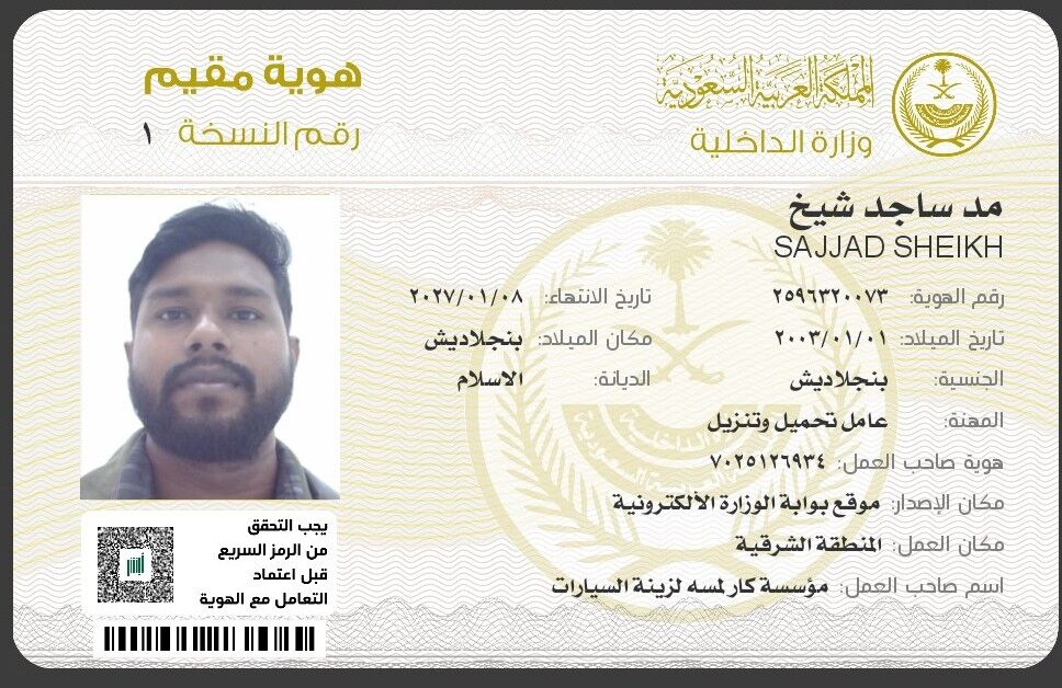 Hara, Job Seekers, Job For  MINI VEN,HAICE, DELIVERY Driver On Fixed Salary