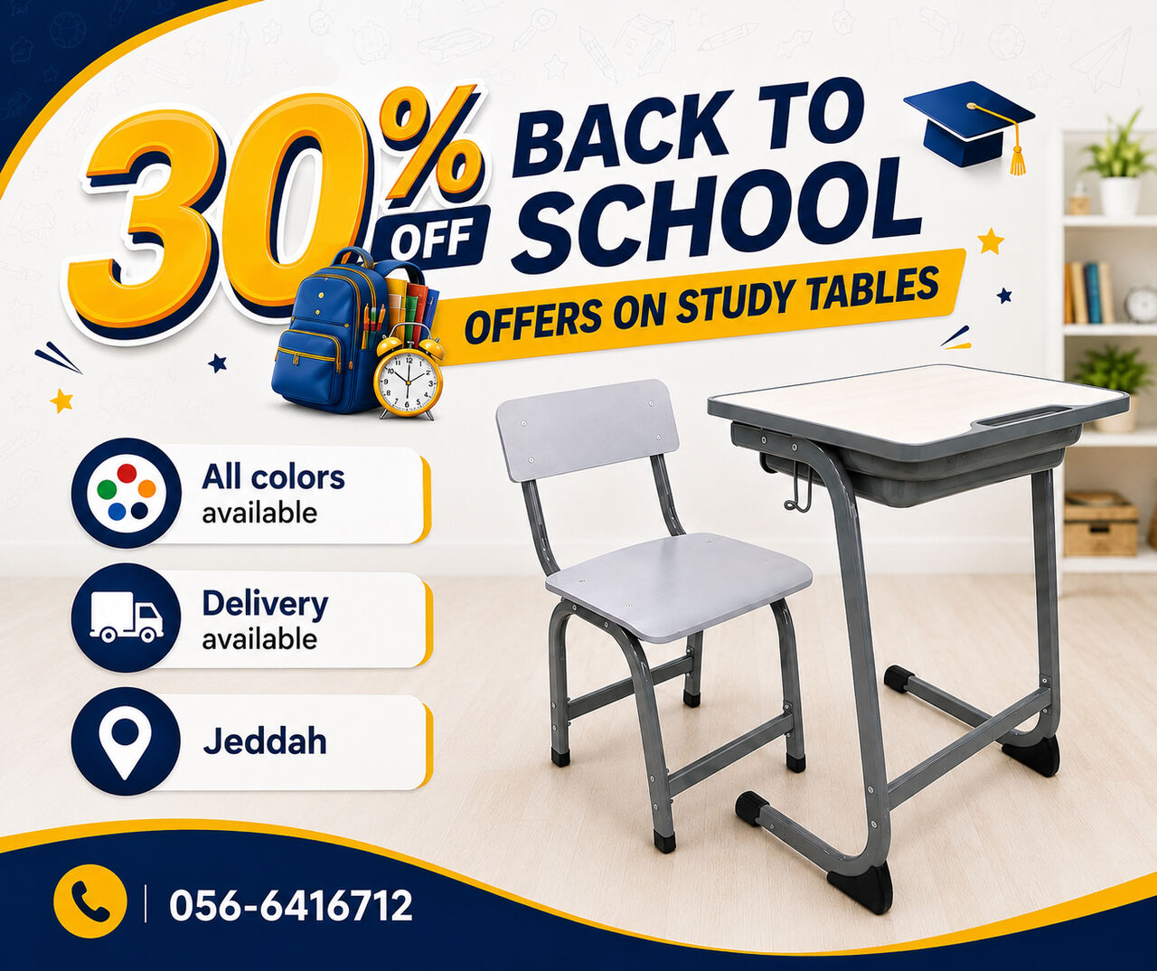 Al Marwah, Furniture, SAR 1,  Study Table Set