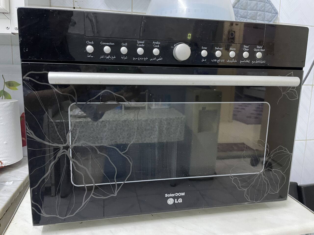 Jeddah, Appliances, LG Microwave Oven