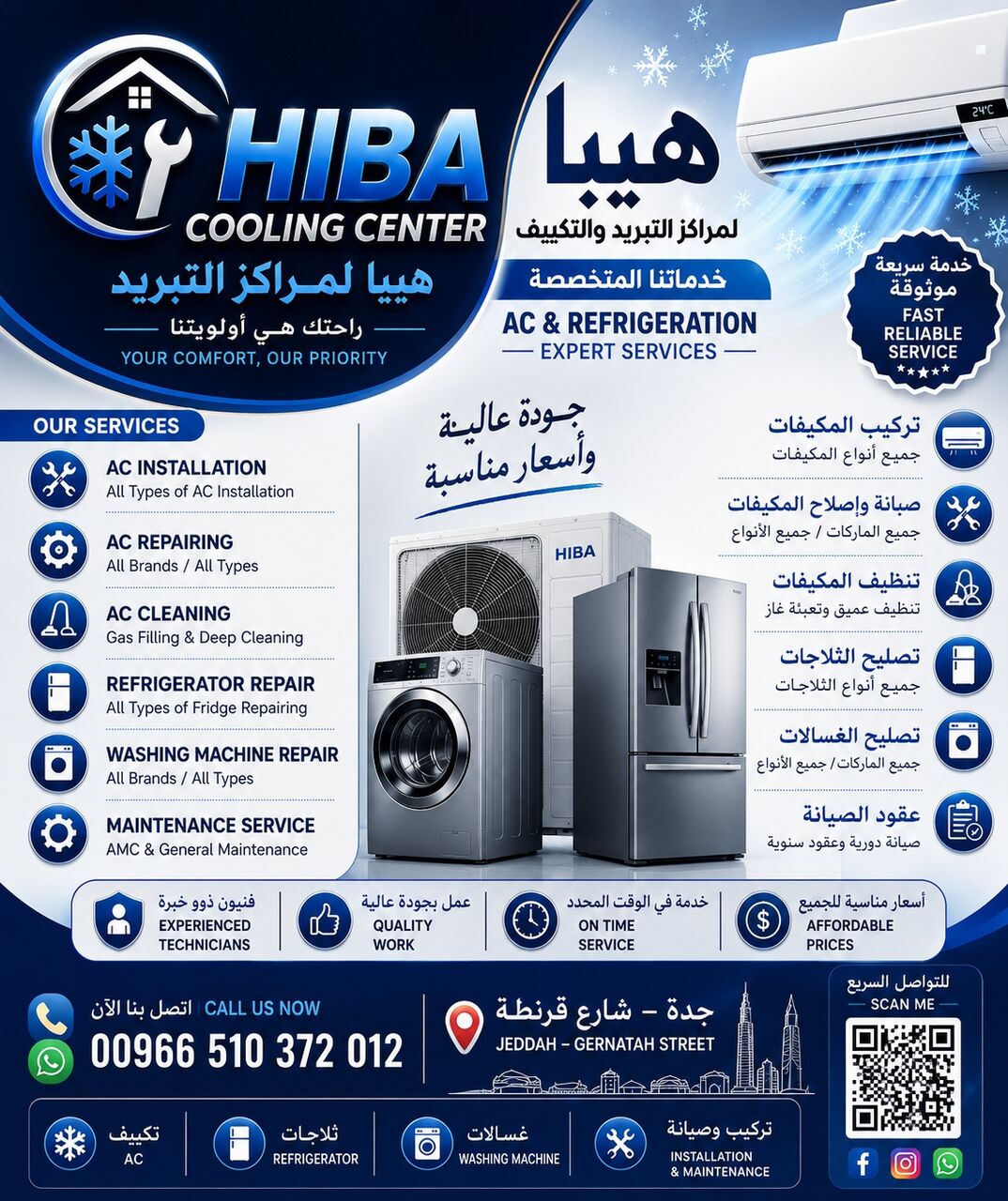 Al Aziziyah, Air Conditioning, HIBA COOLING CENTER