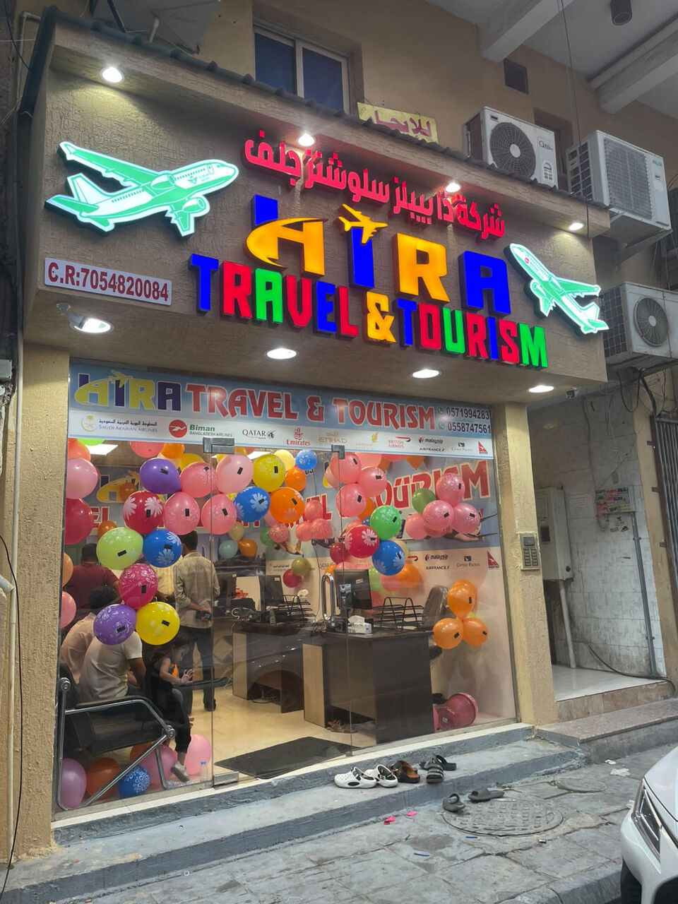 Khobar, Business Partners, Tickat