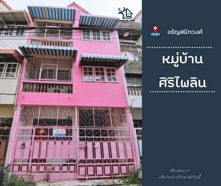 Bangkok, Real Estate For Sale, THB 2890000,  3 BR,  20 Sq. Feet,  LM26-0120 3-story Townhouse For Sale, Siripailin, Charan 75, Bang Phlat, House In Good