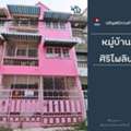 THB 2890000,  3 BR,  20 Sq. Feet,  LM26-0120 3-story Townhouse For Sale, Siripailin, Charan 75, Bang Phlat, House In Good