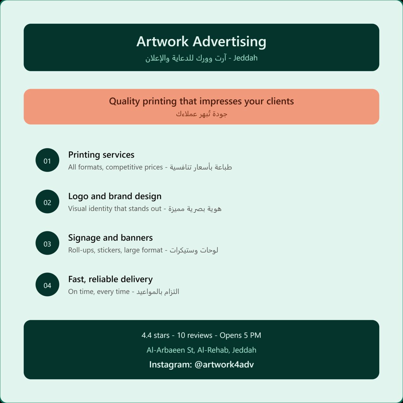 Jeddah, Appliances, SAR 100,  Artwork Advertising Professional Design Printing Services