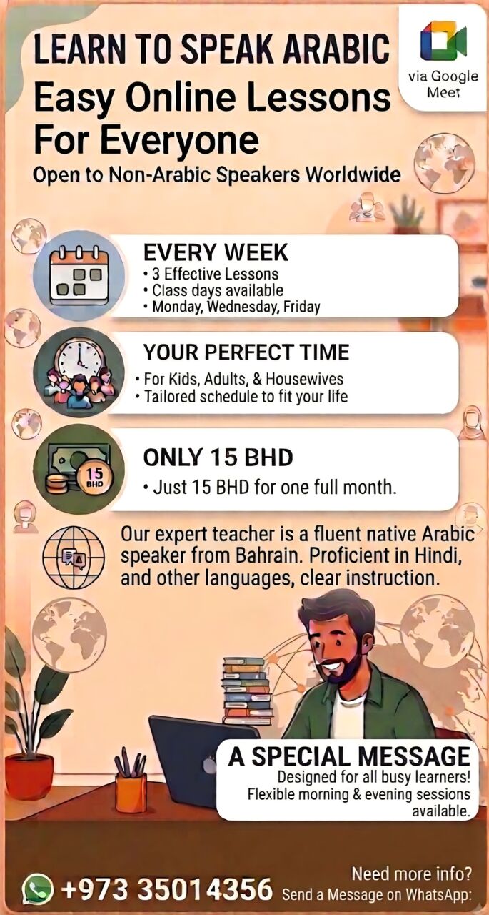 Manama, Lessons Offered, Arabic Lessons