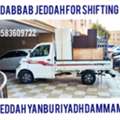 Dabbab 🇵🇰 Dyna Available In Jeddah For House Office Furniture Shifting Jeddah 0583609722