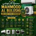 SAR 60,  Air Conditioner