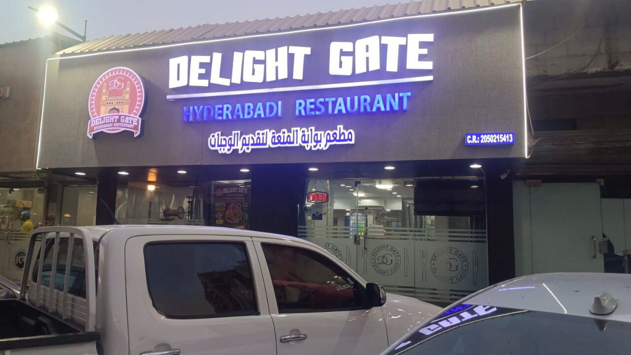 Dammam, Shops, SAR 160000,  Restaurant For Sale &ndash; Prime Location In Dammam