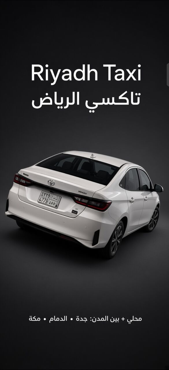 Riyadh, Travel, Riyadh To Jeddah, Dammam, Makkah, Madinah & Taif | Private Taxi & Transfer