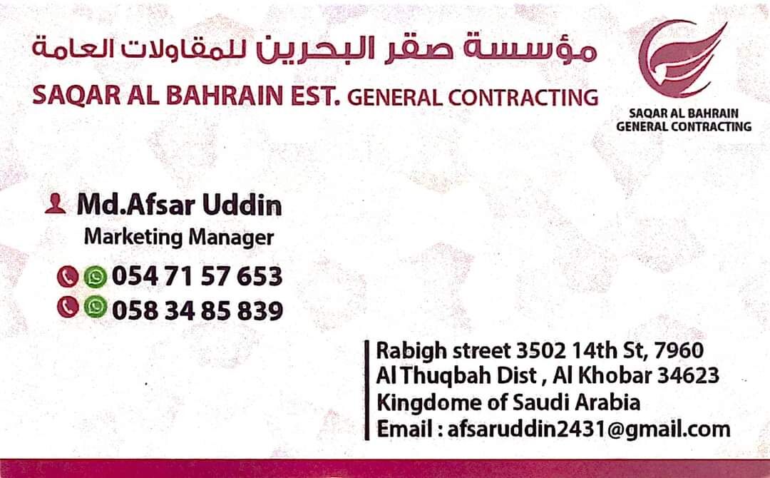 Thuqbah, Jobs, Duct Fitter & AC Technician Job Available(rental)