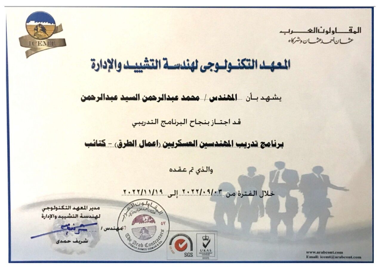 Dammam, Job Seekers, Construction Manager Roads