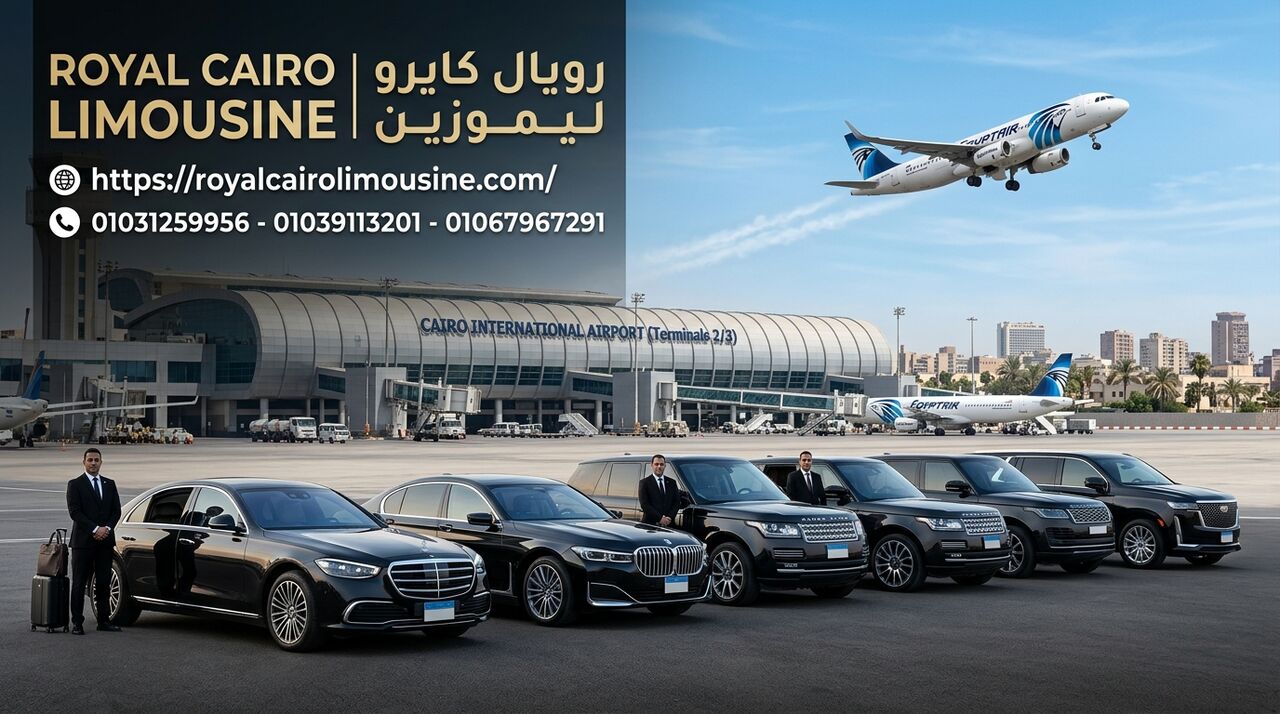 Cairo, Automotive, ليه تختار ليموزين مطار القاهرة؟ مميزات وع