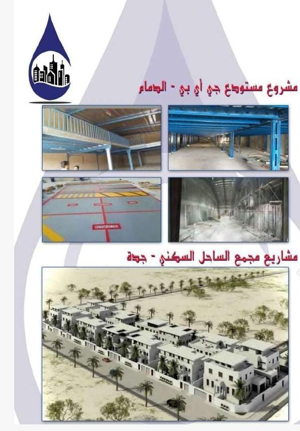 Riyadh, Construction, My Name Is SHAH HUSSAIN  I Am Offering Waterproofing Services On Behalf Of EXPERT CO. FOR