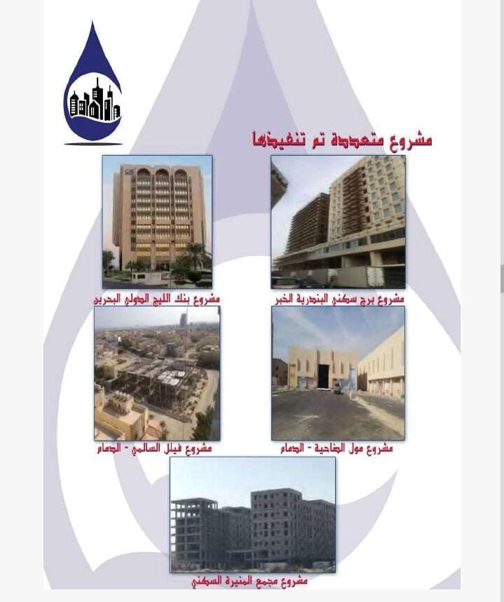 Riyadh, Construction, My Name Is SHAH HUSSAIN  I Am Offering Waterproofing Services On Behalf Of EXPERT CO. FOR