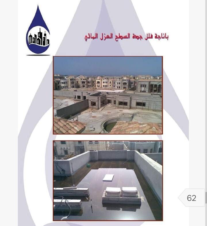 Riyadh, Construction, My Name Is SHAH HUSSAIN  I Am Offering Waterproofing Services On Behalf Of EXPERT CO. FOR