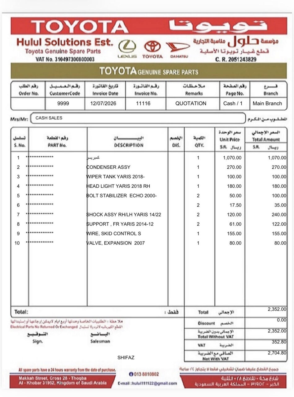 Dammam, Vehicles, Cars & Trucks , SAR 33000,  Toyota Yaris,  2020,  Automatic,  250000 KM,   For Sale