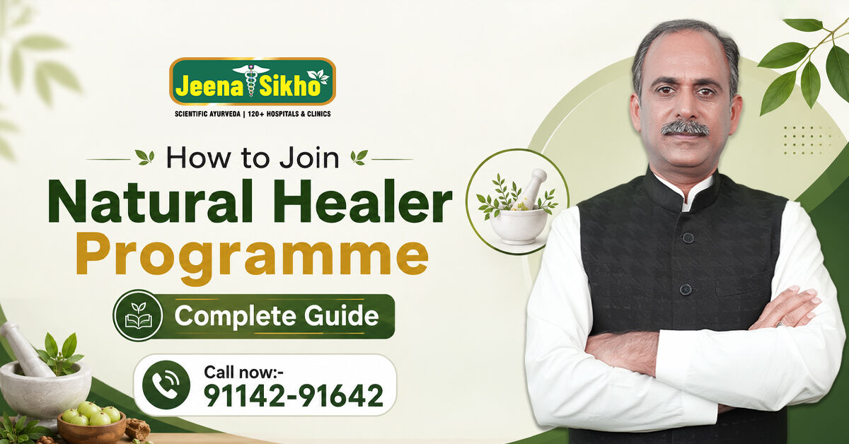 Mumbai, Health, How To Join Natural Healer Programme | Complete Guide