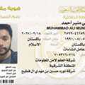 Planning Engineer