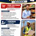 2 Food Salesmen &ndash; Food Sales Experience, Knowledge Of The Bahrain Market, Good Communicati