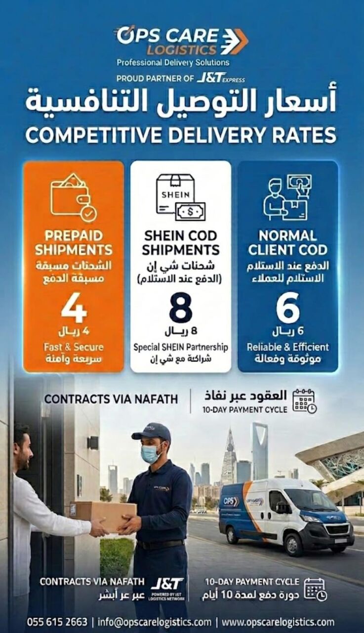 Riyadh, Jobs, Freelancer With Own Car