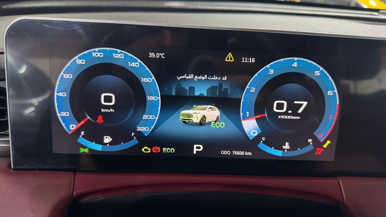 Riyadh, Vehicles, Cars & Trucks , SAR 72000,  JET0UR X70 PLUS,  2023,  Automatic,  75000 KM,  FULL OPTION 2