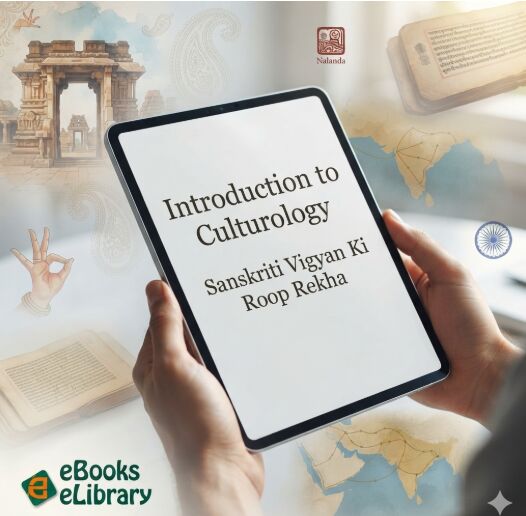 Meerut, Education, Sanskriti Vigyan Ki Roop Rekha Indian Culture Book