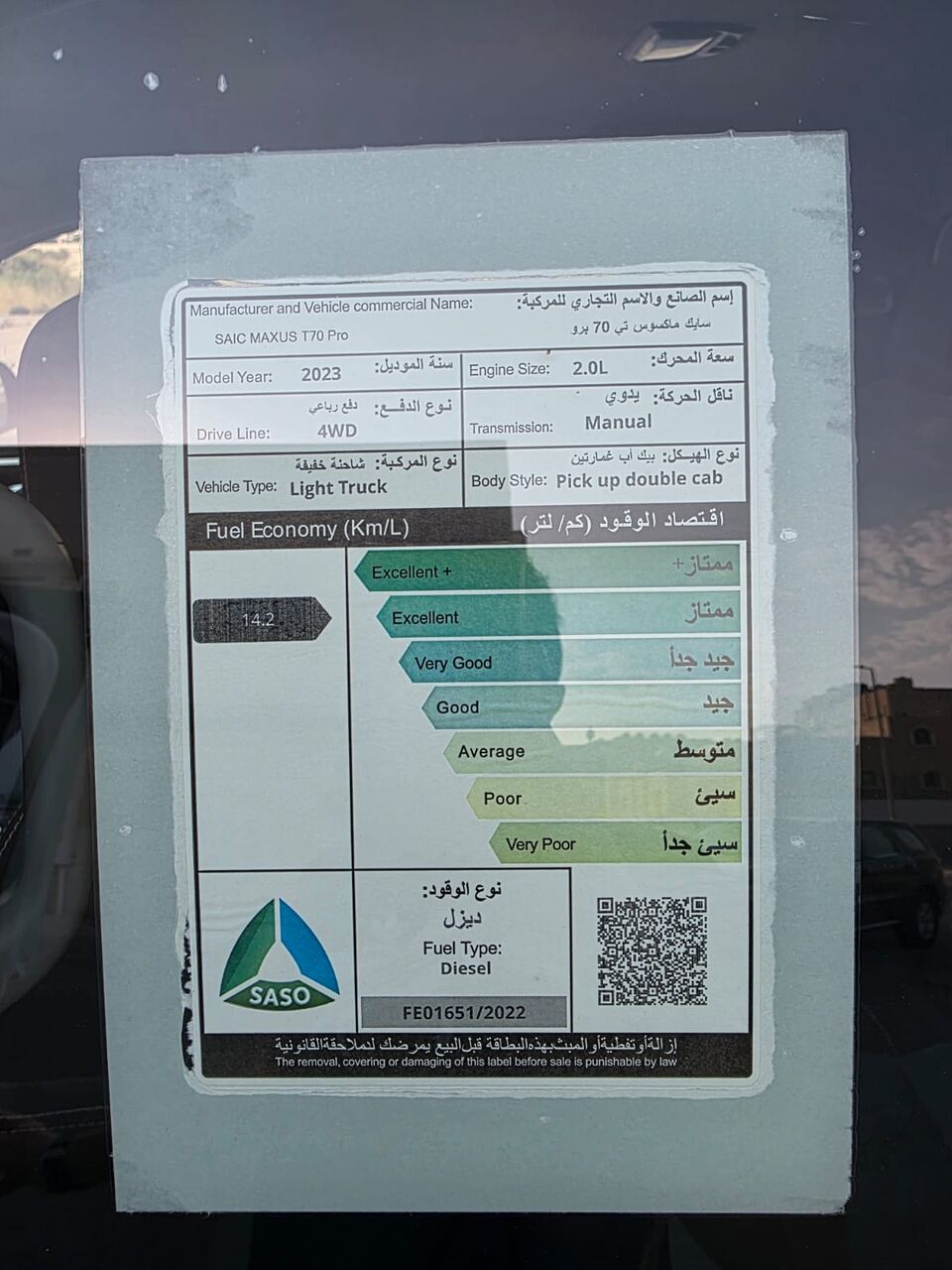 Dammam, Vehicles, Cars & Trucks , SAR 35000,  MAXUS T70 , 4X4,  2023,  Manual,  125000 KM,  PICK UP  ,