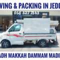 MOVING AND PACKING COMPANY PROFESSIONAL LABOUR ♻️CARPENTER HOUSE MOVING.