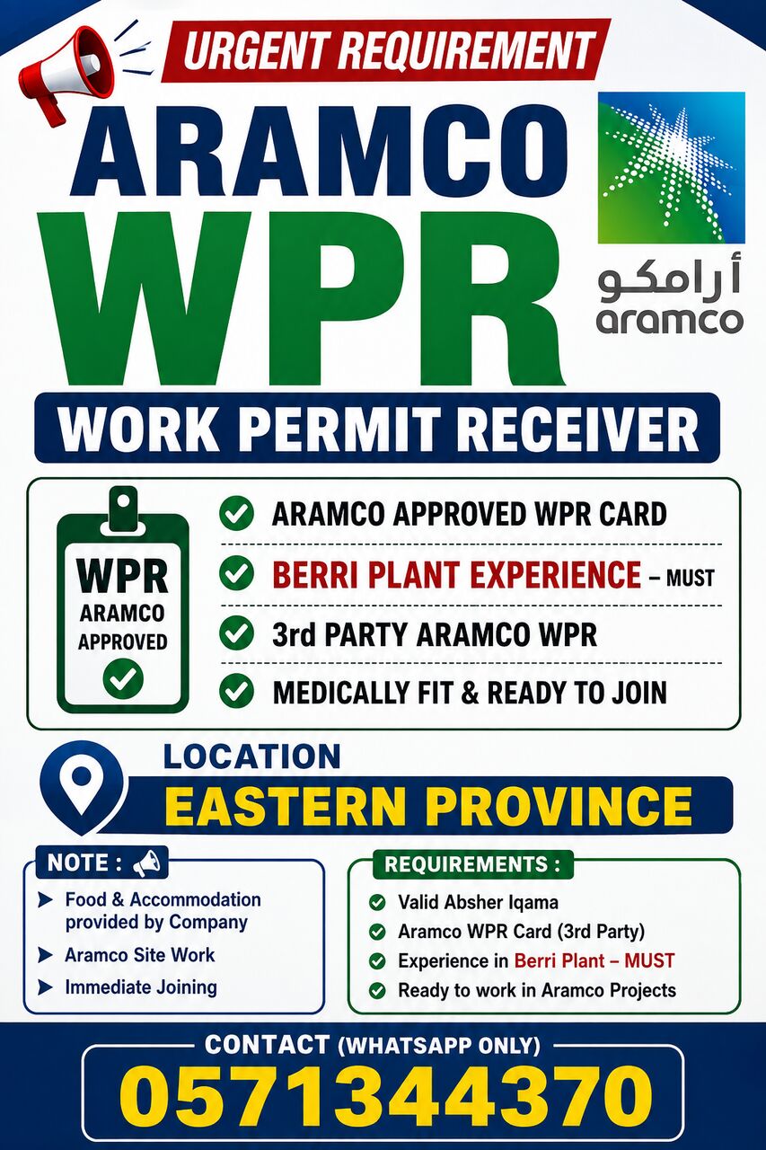 Riyadh, Jobs, URGENT REQUIREMENT &ndash; ARAMCO WPR BERRI PLANT EXPERIENCE