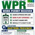 URGENT REQUIREMENT &ndash; ARAMCO WPR BERRI PLANT EXPERIENCE