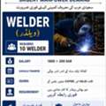 🇸🇦 URGENT MANPOWER DEMAND