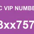 BHD 250,  STC VIP NUMBER (33 XX 7575) FOR SALE