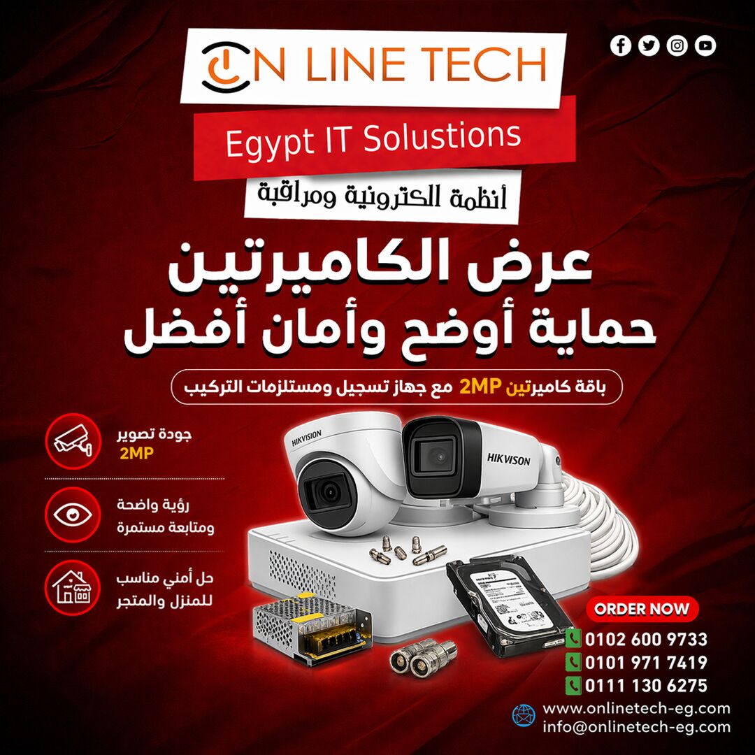 Cairo, Electronics, EGP 1,  عرض كاميرتين مراقبة هيك فيجن من اون لاين ت