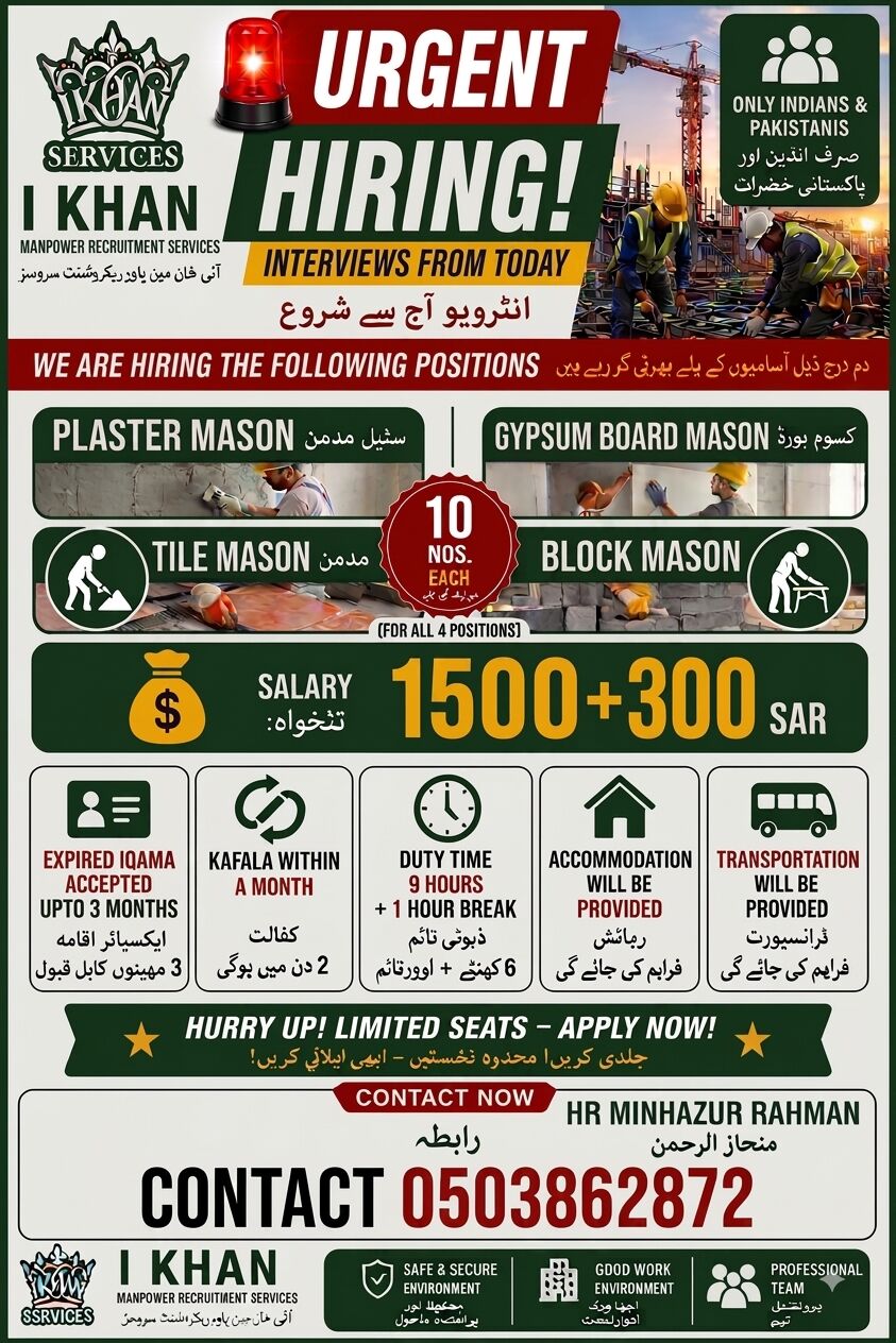Riyadh, Jobs, 🚨 URGENT RECRUITMENT – SAUDI ARABIA 🚨