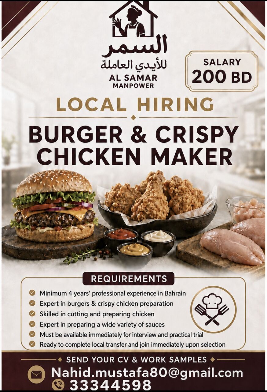 Manama, Jobs, LOCAL HIRING &ndash; BURGER & CRISPY CHICKEN MAKER