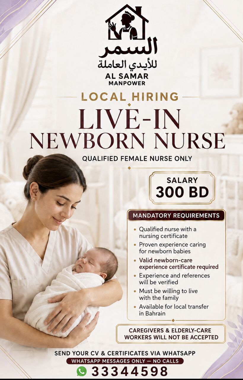 Manama, Jobs, LOCAL HIRING &ndash; LIVE-IN NURSE FOR A NEWBORN BABY