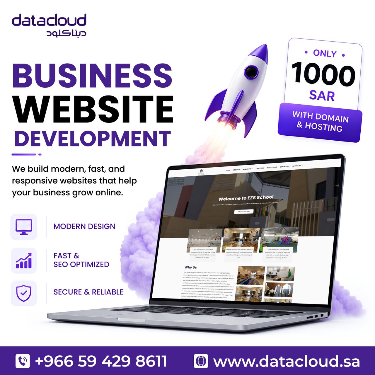 Abha, Computers, SAR 1500,  Professional Websites With Stunning Designs And Exceptional Performance Abha