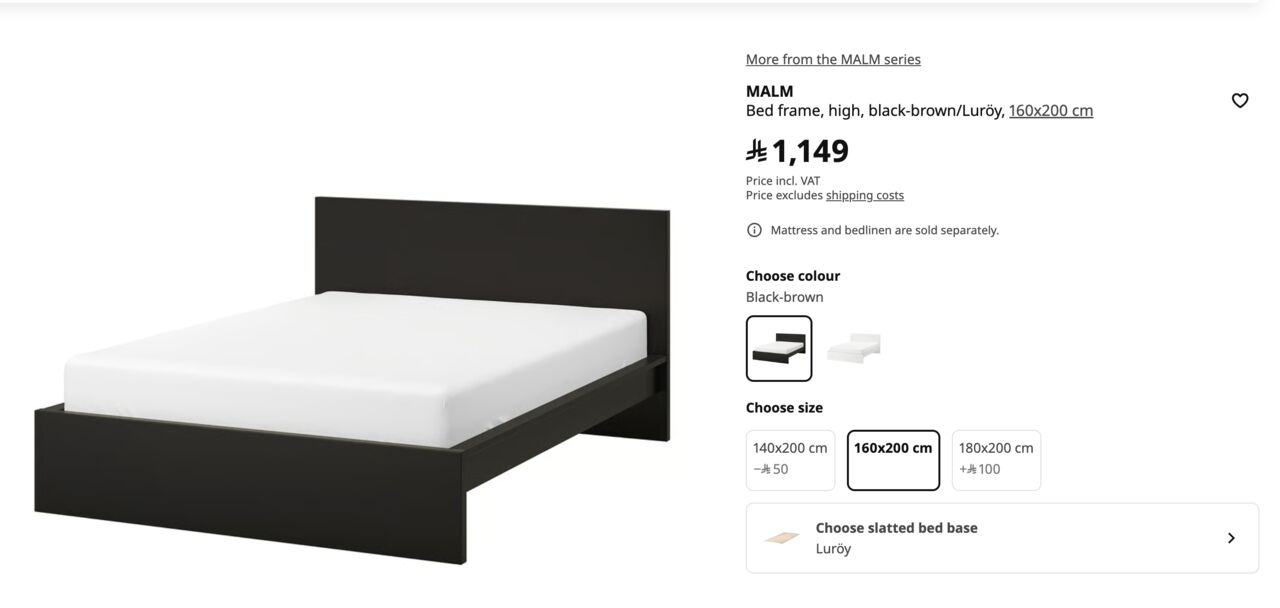 Jeddah, Furniture, SAR 650,  Ikea Bed