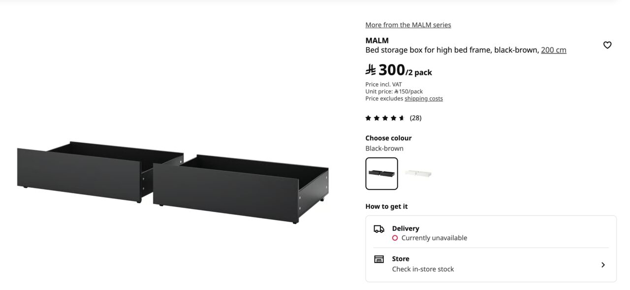 Jeddah, Furniture, SAR 650,  Ikea Bed