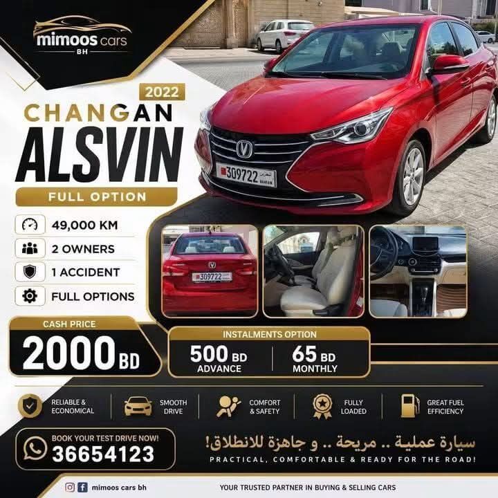 Muharraq, Vehicles, Cars & Trucks , BHD 2000,  Changan Alsvin,  2022,  Automatic,  50000 KM,    Full Option