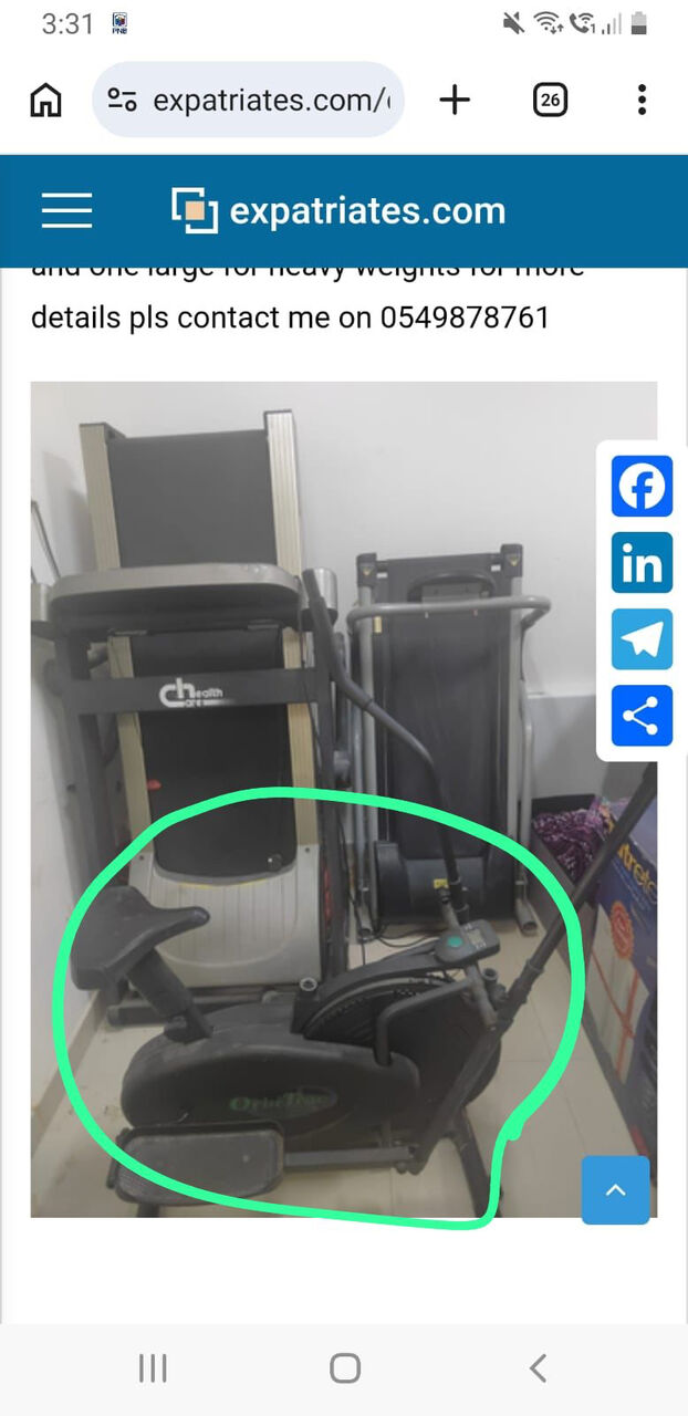 Al Manar, Sporting Goods, SAR 1000,  Walking Machines